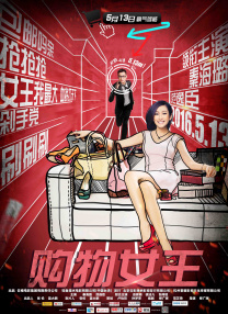 久久精品中文字幕一区二区三区